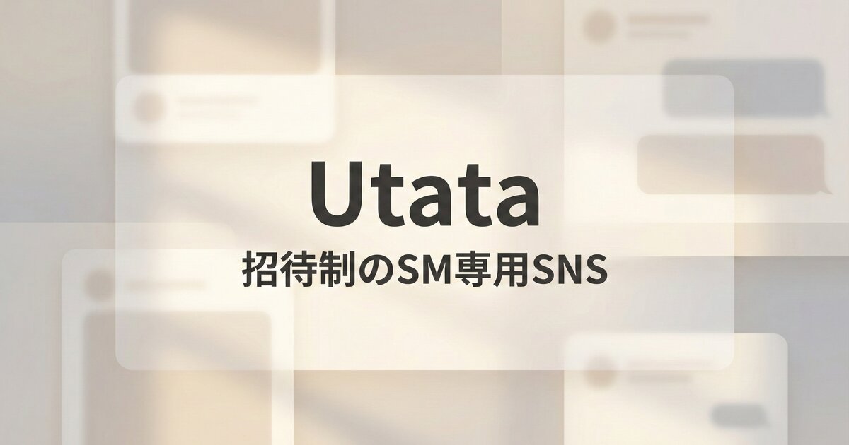 Utata Model Utata